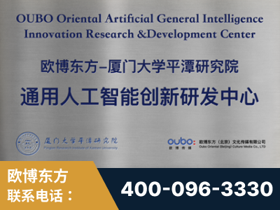 井冈山-持续深耕：与厦门大学合作，深化产学研融合